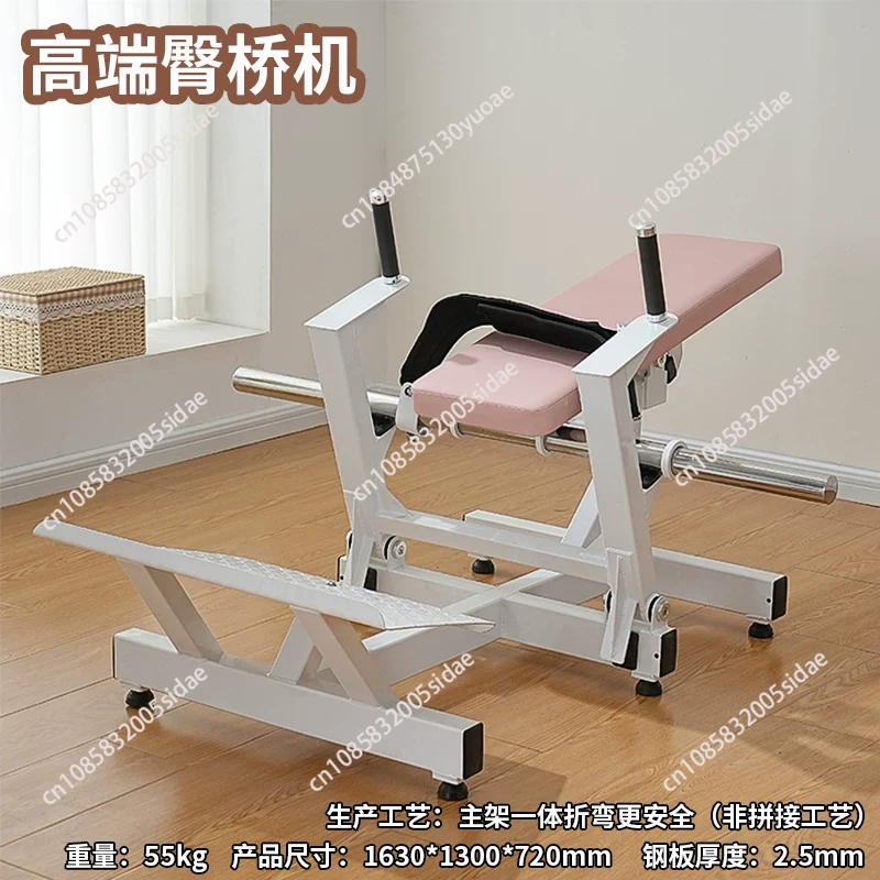 Home Gym Machine - جهاز تدريب الأرداف للنساء، آلة تقوية