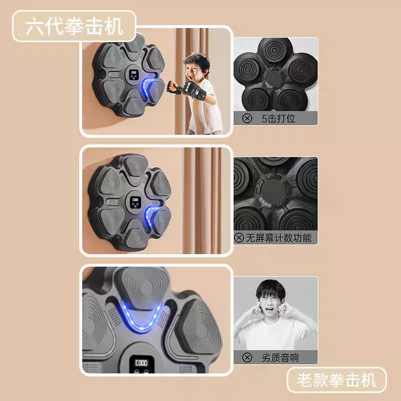 Home Gym Machine - جهاز تدريب الملاكمة الذكي للمنزل 2026،