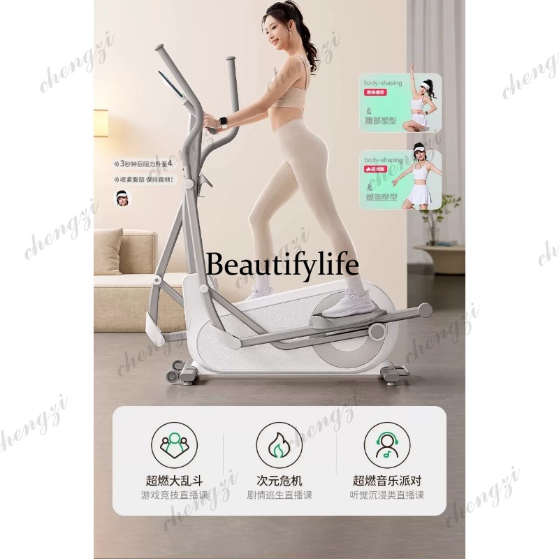 جهاز المشي البيضاوي A85 للمنزل - مراجعة Home Gym Machine وسعره