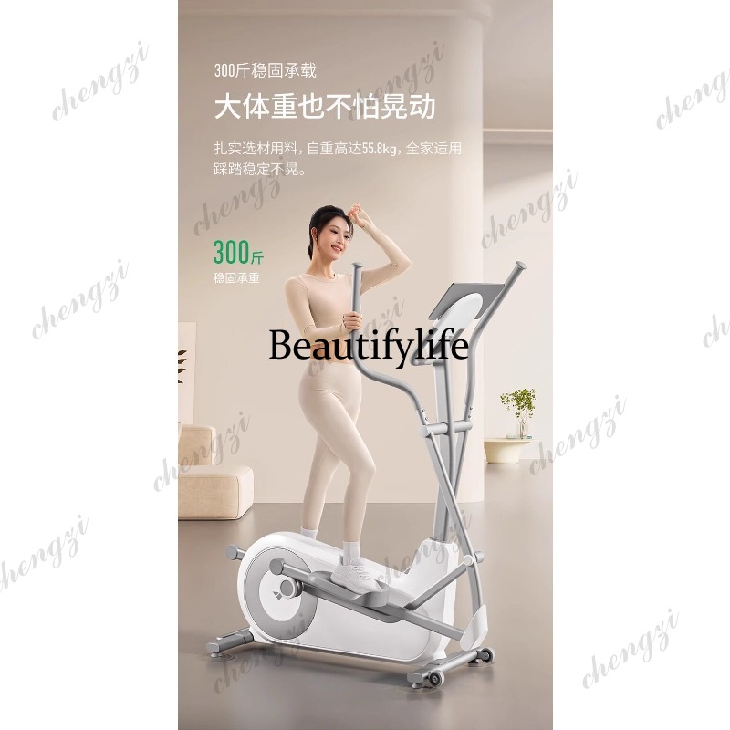 جهاز المشي البيضاوي A85 للمنزل - مراجعة Home Gym Machine وسعره