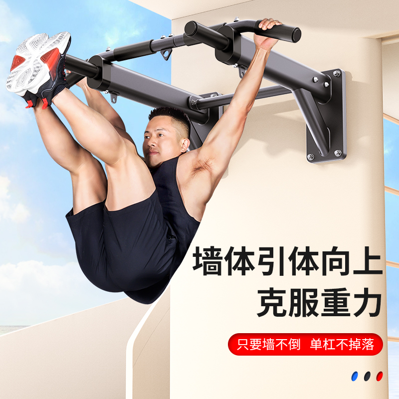 عارضة جدارية أفقية متعددة الوظ - مراجعة Home Gym Multifunctional وسعره
